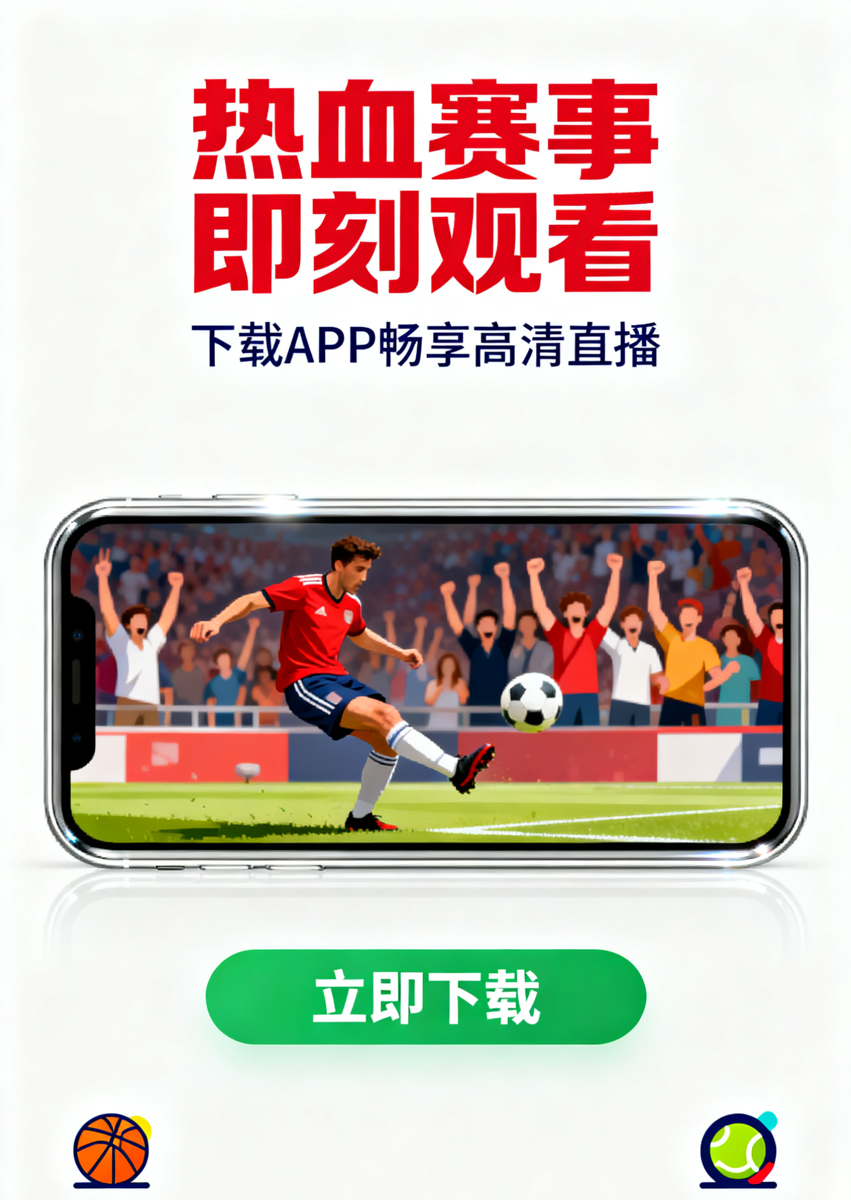 客户端下载中心